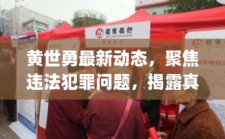 shuoguojincun 第2页