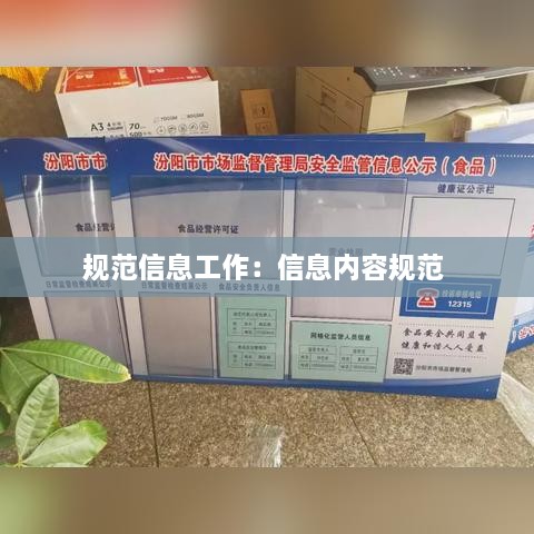 liuguangfeiwu 第4页