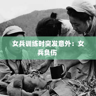 就此而别 第2页