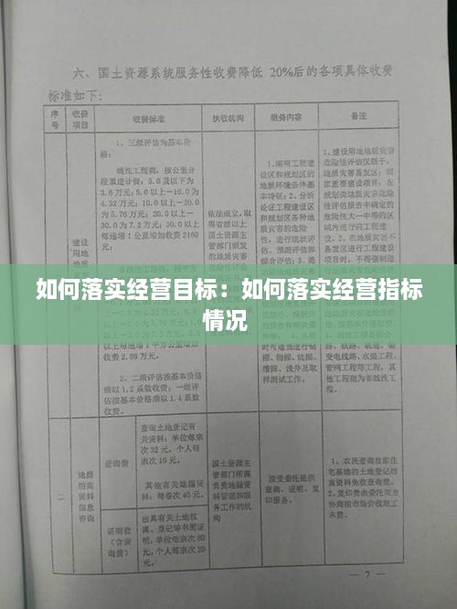 不知就里 第3页