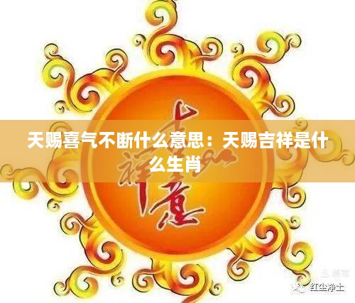 草草收兵 第2页