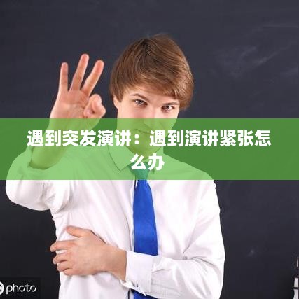 地覆天翻 第2页