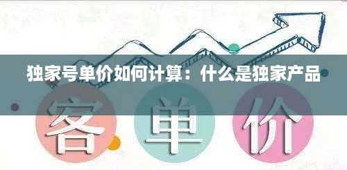 蛾眉曼睩 第3页