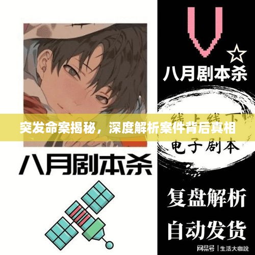 寥寥无几 第2页