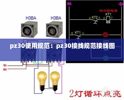 勤学苦练 第3页