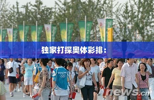 翻天覆地 第2页