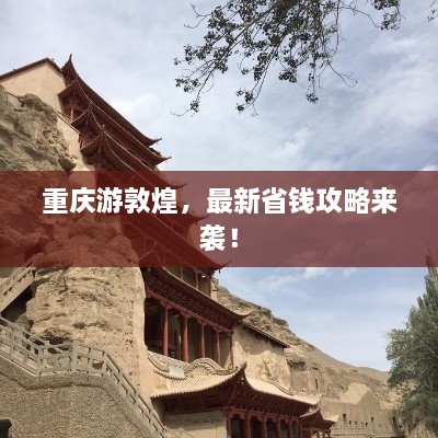 不修边幅 第2页