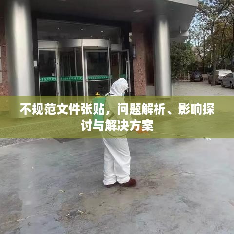 富贵荣华 第3页