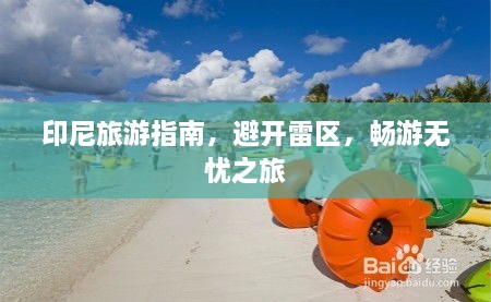 雍容华贵 第2页
