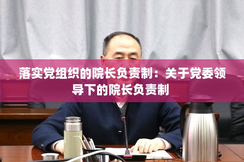 巧舌如簧 第2页