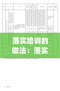 yibujiancai 第3页