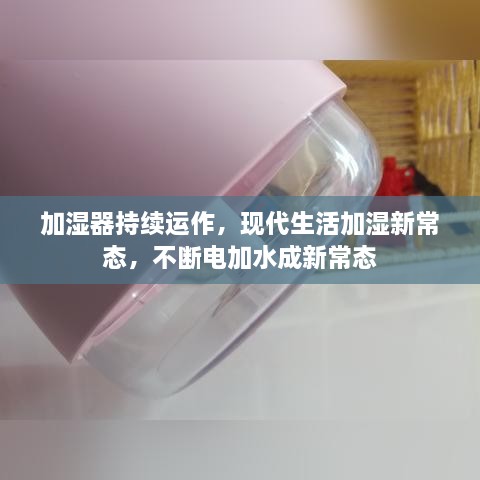 一蹴而就 第3页