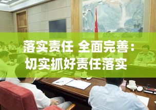 急就章 第3页