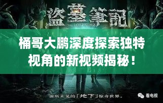 飞红滴翠 第2页