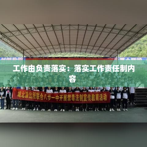 千里迢迢 第2页