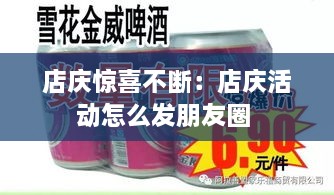 兽聚鸟散 第2页