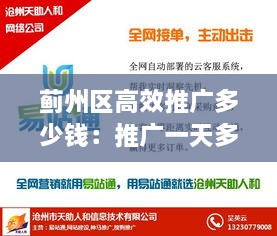 三足鼎立 第2页
