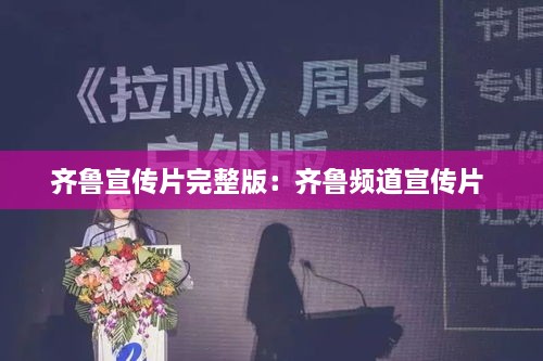 两袖清风 第3页