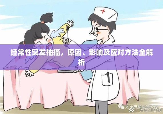 anshiwulou 第2页