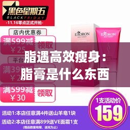 眉目如画 第2页