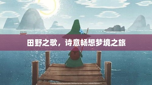 铁杵成针 第2页