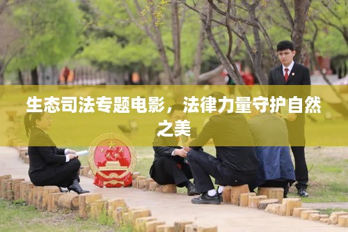 坐井观天 第3页