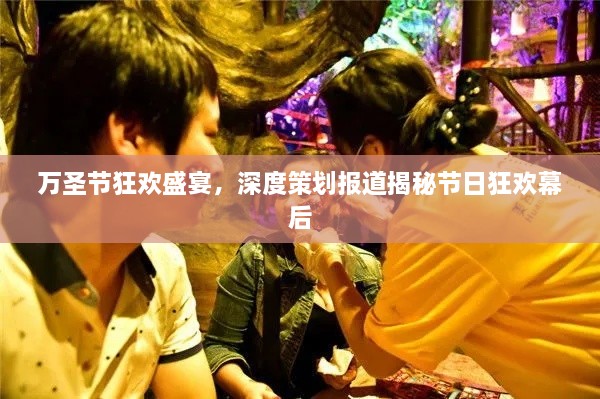 光明磊落 第2页