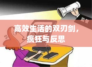 读书三到 第3页