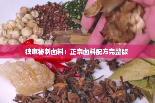反朴归真 第2页