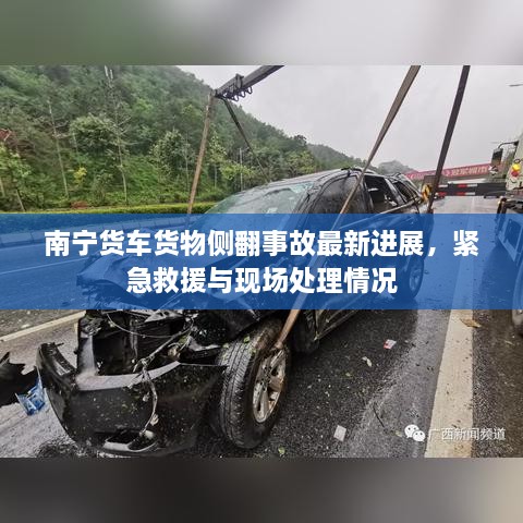 轻飞曼舞 第2页