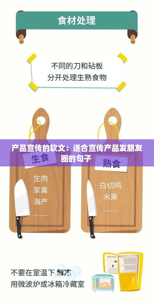 尊师贵道 第2页