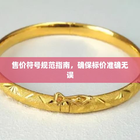 绰约多姿 第2页