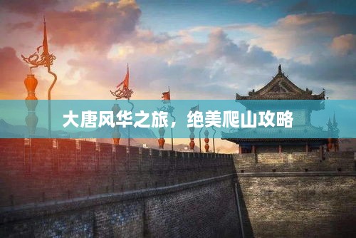 温文尔雅 第2页