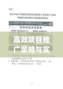 wuyingwuzong 第3页