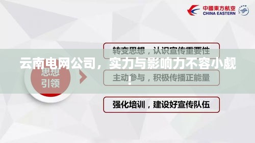 避实就虚 第3页