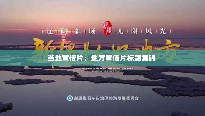 蚁出蚋飞 第2页