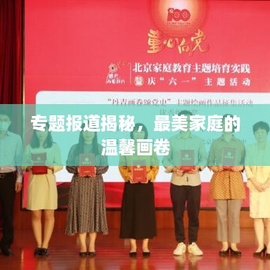 wuhouqigui 第2页