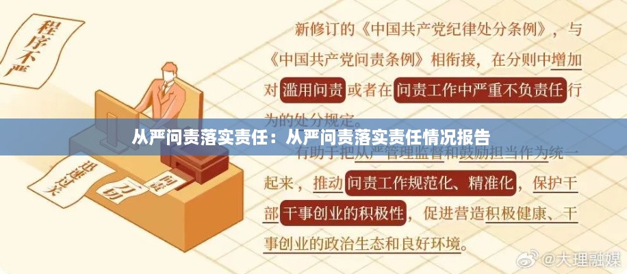 喜笑颜开 第2页