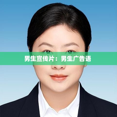 志同道合 第252页