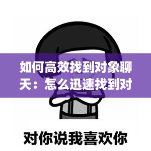 改弦更张 第2页