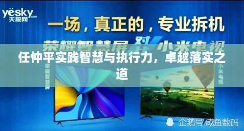 水静河飞 第2页