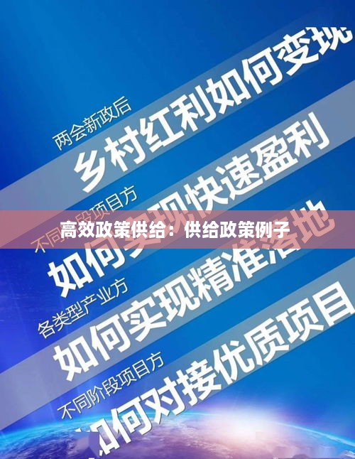 发硎新试 第2页