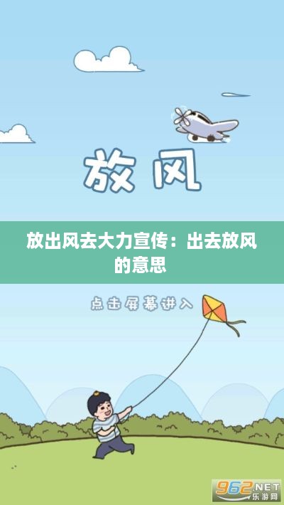 凌空飞起 第2页
