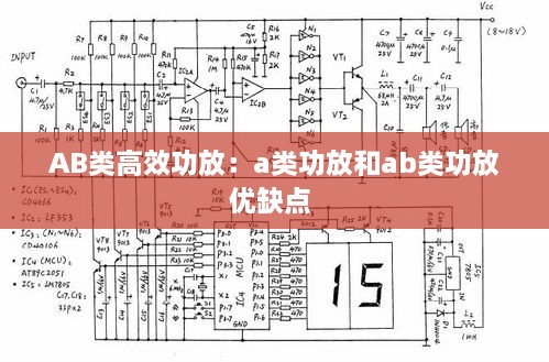 huayangxinfan 第2页