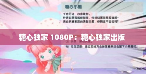 避难就易 第2页