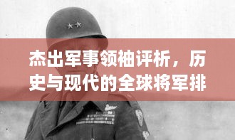 精益求精 第2页