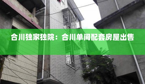 不期而遇 第2页