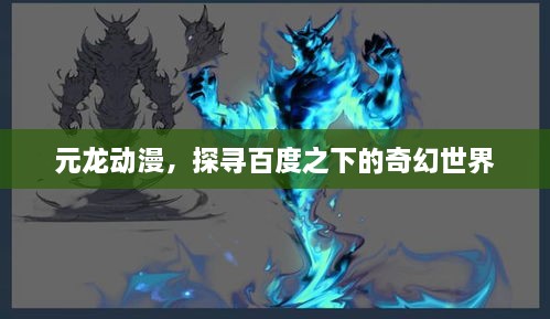 移樽就教 第2页
