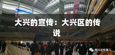 荣华富贵 第2页