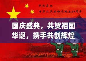 别出新意 第2页